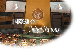 un